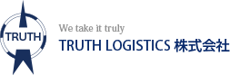 TRUTH LOGISTICS 株式会社